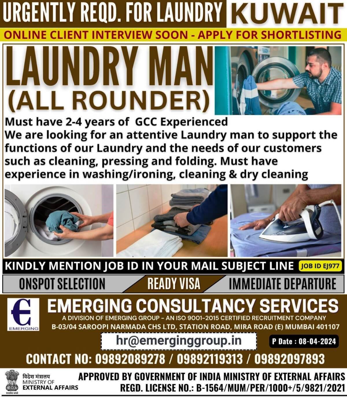 ONLINE CLIENT INTERVIEW SOON - APPLY FOR SHORTLISTING - LAUNDRY MAN