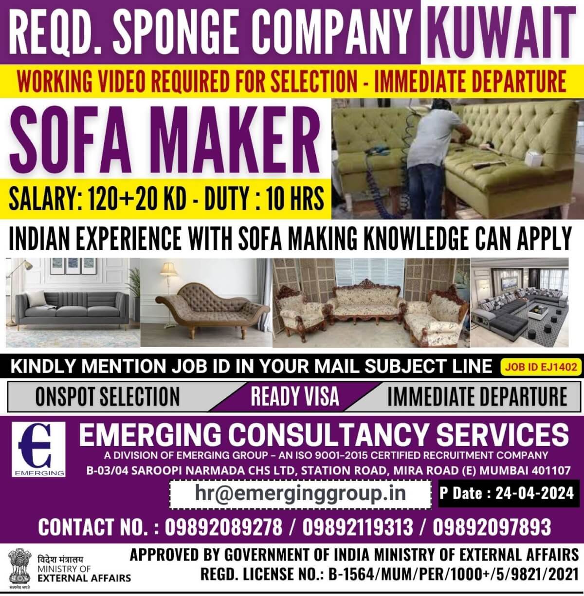 URGENTLY REQUIRED FOR SPONGE COMPANY IN KUWAIT - WORKING VIDEO REQUIRED FOR SELECTION