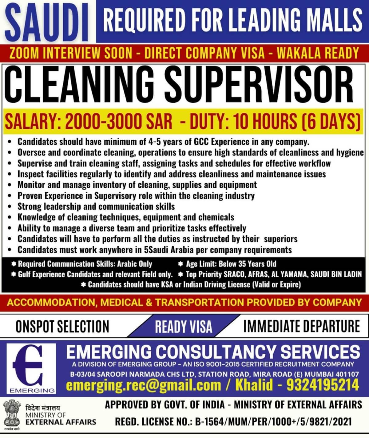 CLEANING SUPERVISOR REQUIRED FOR LEADING MALLS IN SAUDI ARABIA - WAKALA READY .