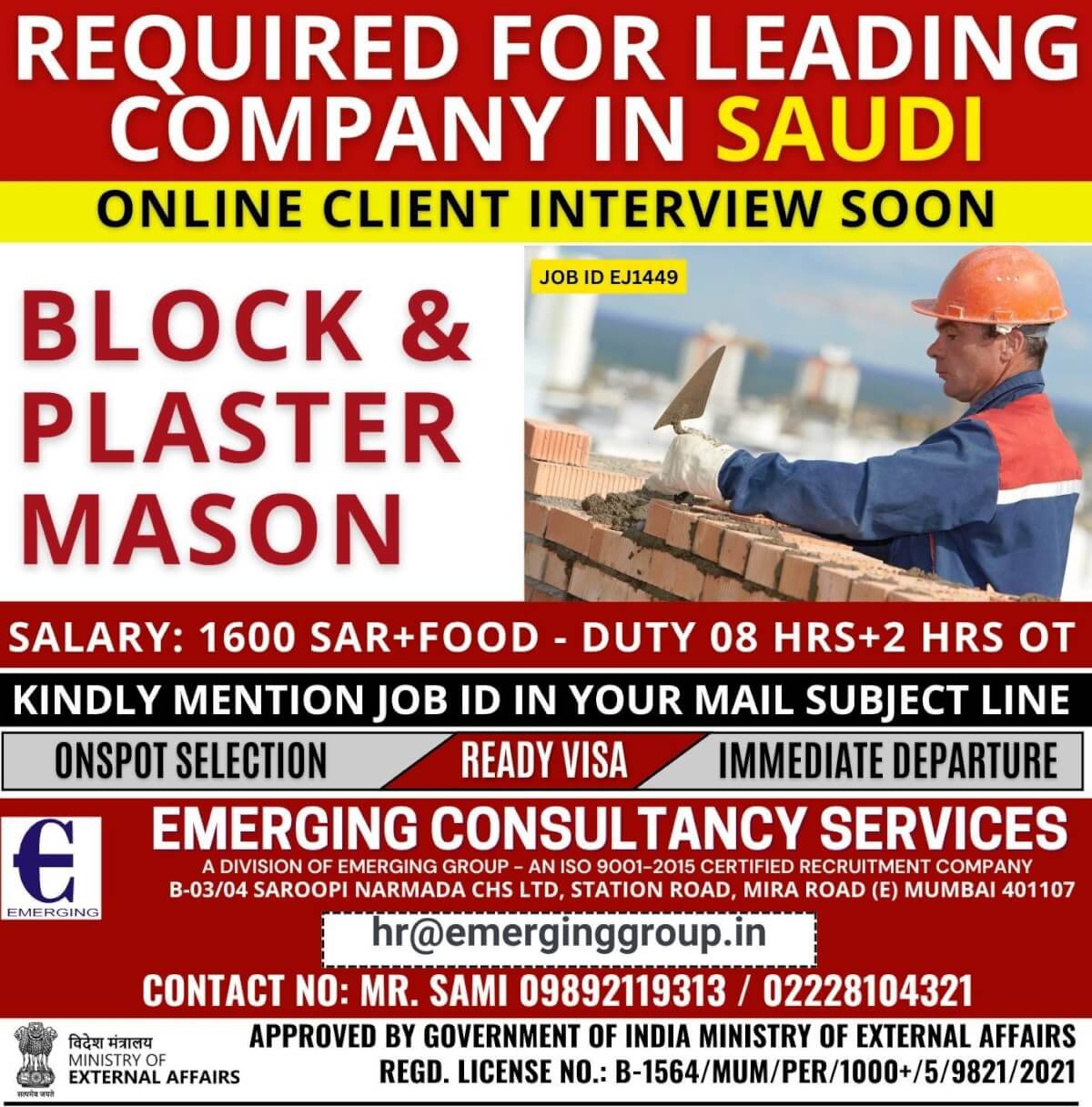 URGENTLY REQUIRED LEADING COMPANY IN SAUDI ARABIA - INTERVIEW SOON