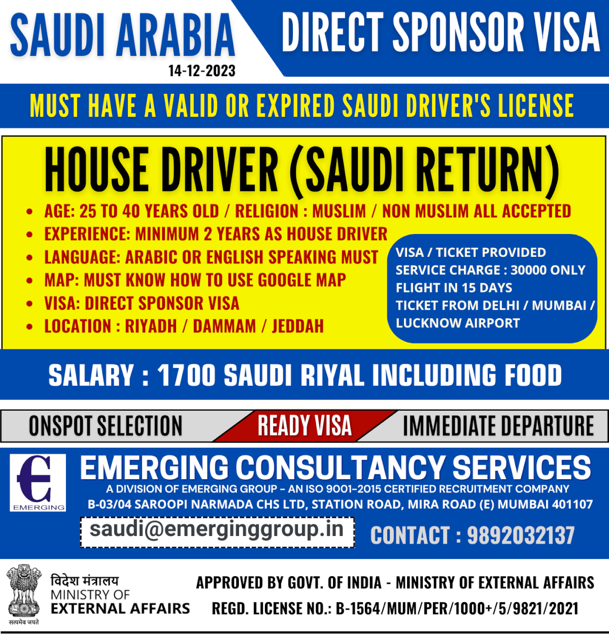 HOUSE DRIVER REQUIRED FOR SAUDI ARABIA