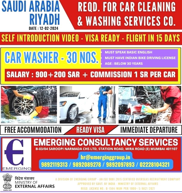 URGENTLY REQUIRED FOR CAR CLEANING & WASHING SERVICES COMPANY IN SAUDI ARABIA