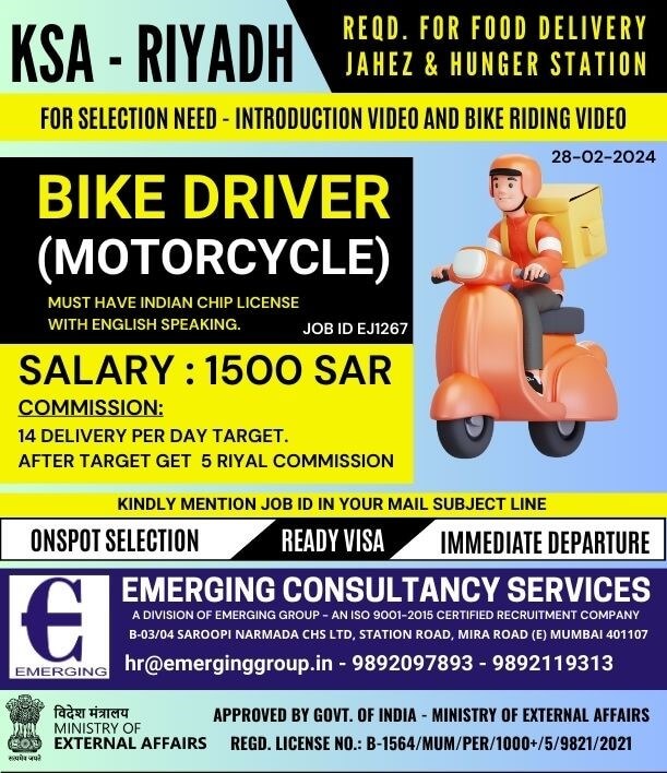 URGENTLY REQUIRED BIKE DRIVER FOR FOOD DELIVERY JAHEZ & HUNGER STATION IN SAUDI