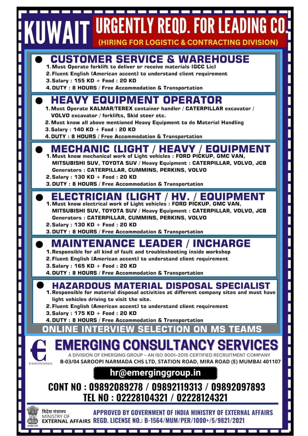 Urgently Required for Leading Company in KUWAIT