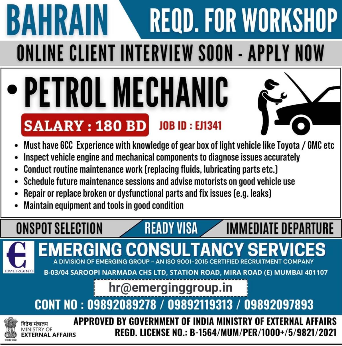 ONLINE CLIENT INTERVIEW SOON - APPLY NOW - REQD. FOR WORKSHOP IN BAHRAIN