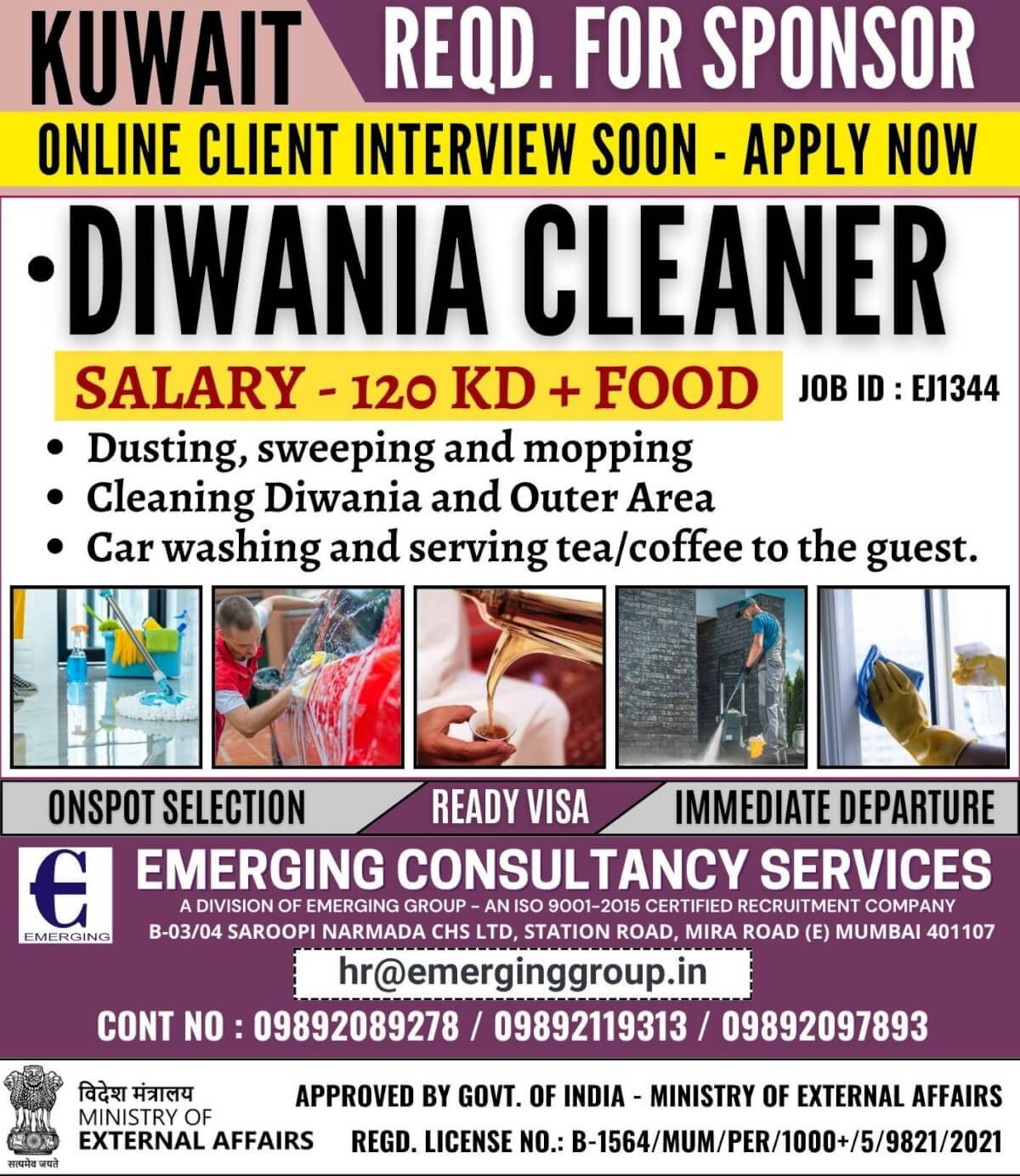 URGENT REQUIRED DIWANIA CLEANER FOR SPONSOR IN KUWAIT