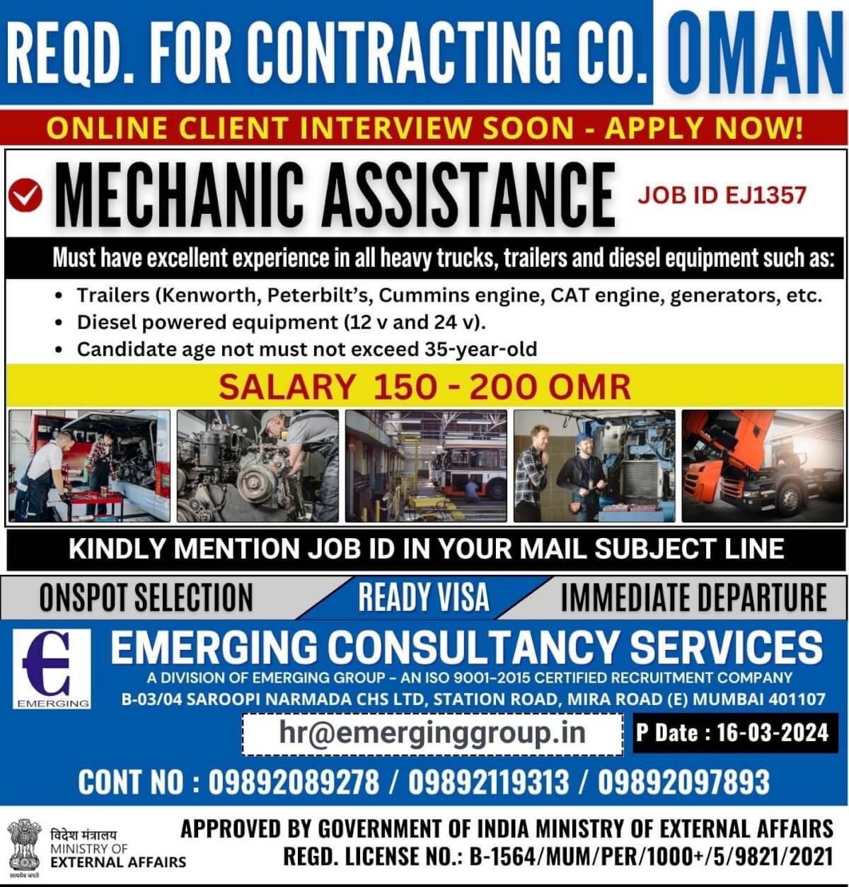REQUIRED FOR CONTRACTING COMPANY IN OMAN -ONLINE CLIENT INTERVIEW SOON - APPLY NOW!