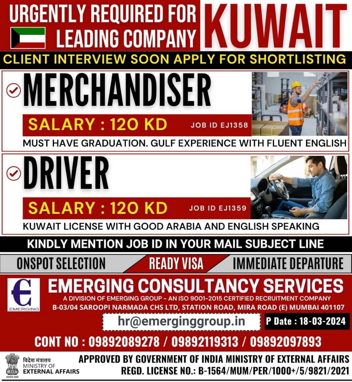 URGENTLY REQUIRED FOR  LEADING COMPANY IN KUWAIT - CLIENT INTERVIEW SOON APPLY FOR SHORTLISTING