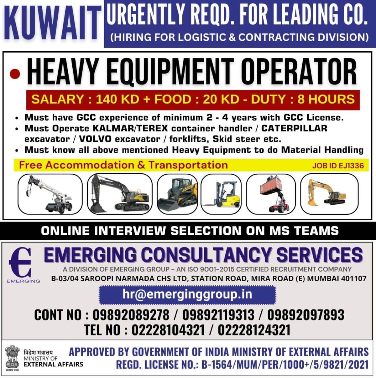 ONLINE CLIENT INTERVIEW SOON FOR LEADING COMPANY IN KUWAIT