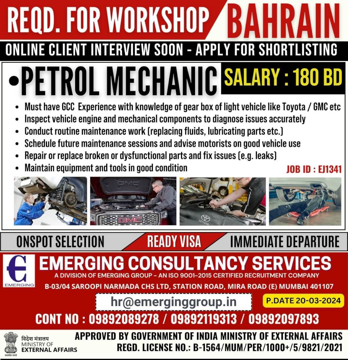 REQD. FOR WORKSHOP  IN BAHRAIN -ONLINE CLIENT INTERVIEW SOON - APPLY FOR SHORTLISTING