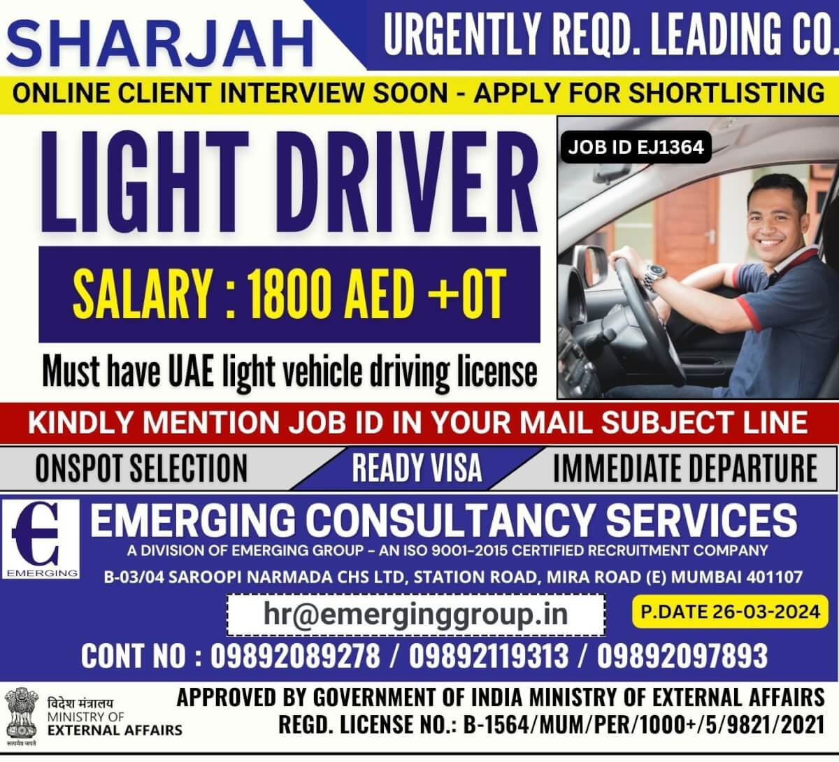 URGENTLY REQD. LEADING COMPANY IN SHARJAH