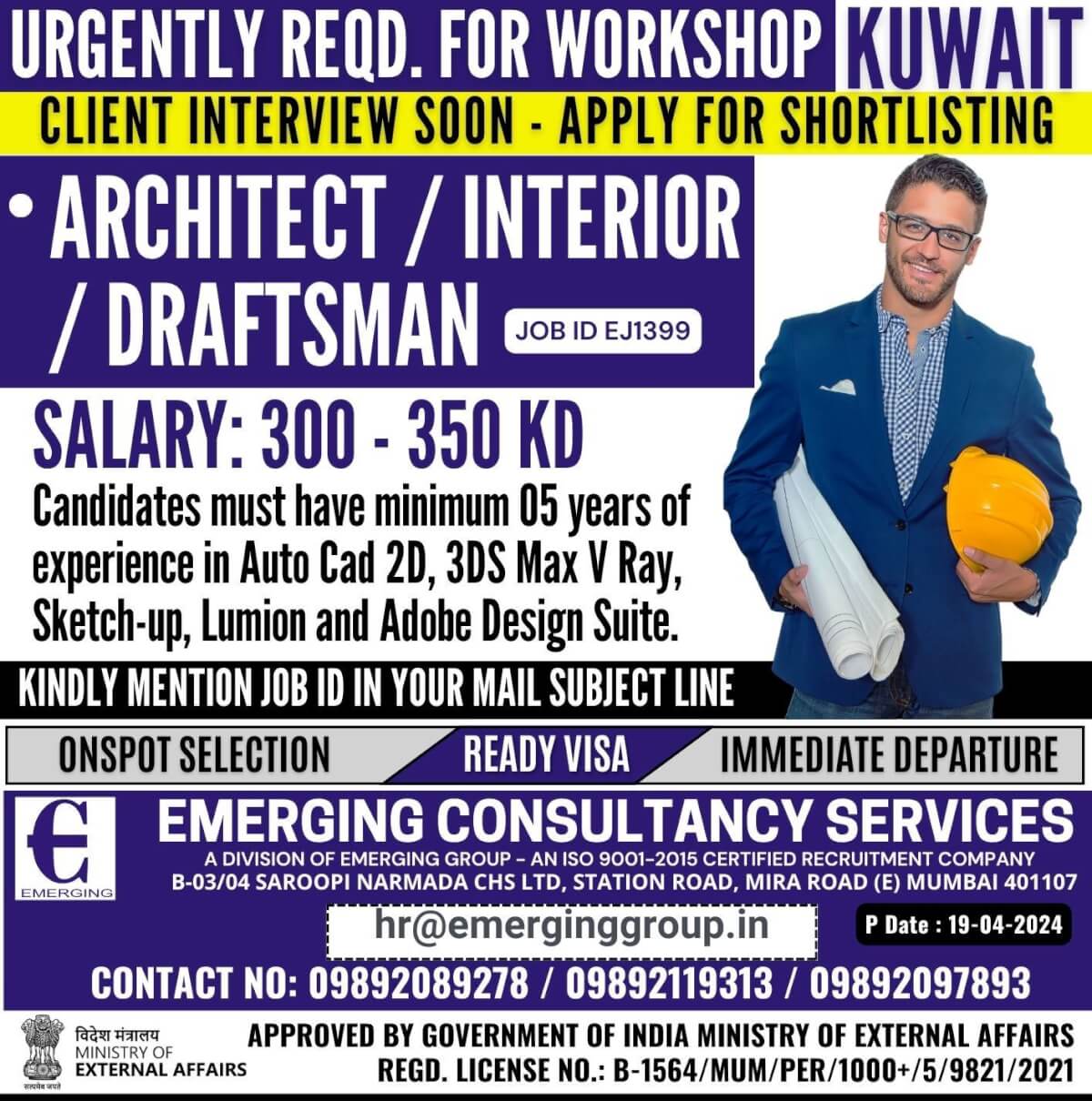 URGENTLY REQD. FOR WORKSHOP IN KUWAIT - CLIENT INTERVIEW SOON - SHORTLISTING IN PROCESS.