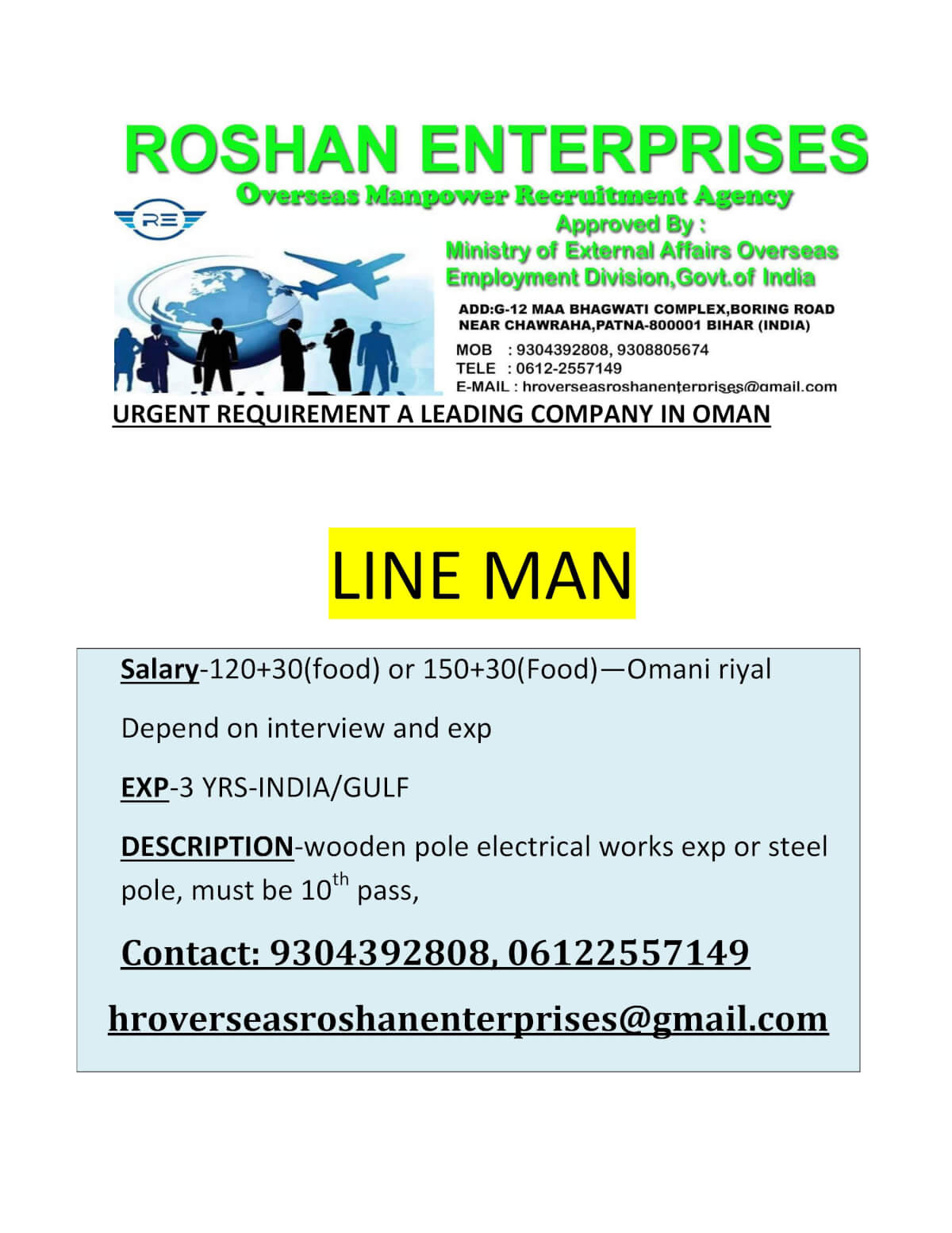 urgent requirement for a reputed Company  LINE MAN FOR OMAN