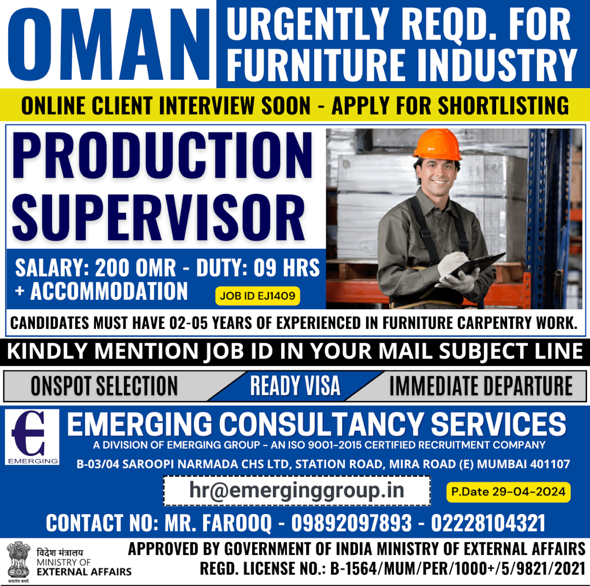 URGENTLY REQUIRED FOR LEADING  FURNITURE INDUSTRY - OMAN