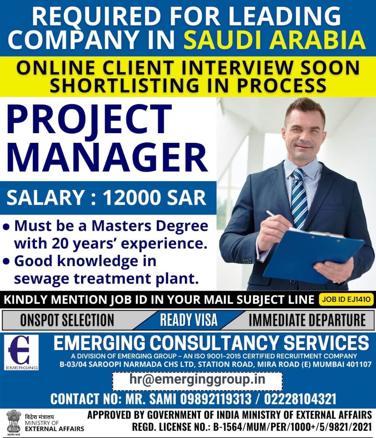 URGENTLY REQUIRED FOR LEADING COMPANY IN SAUDI ARABIA - SHORTLISTING IN PROCESS.