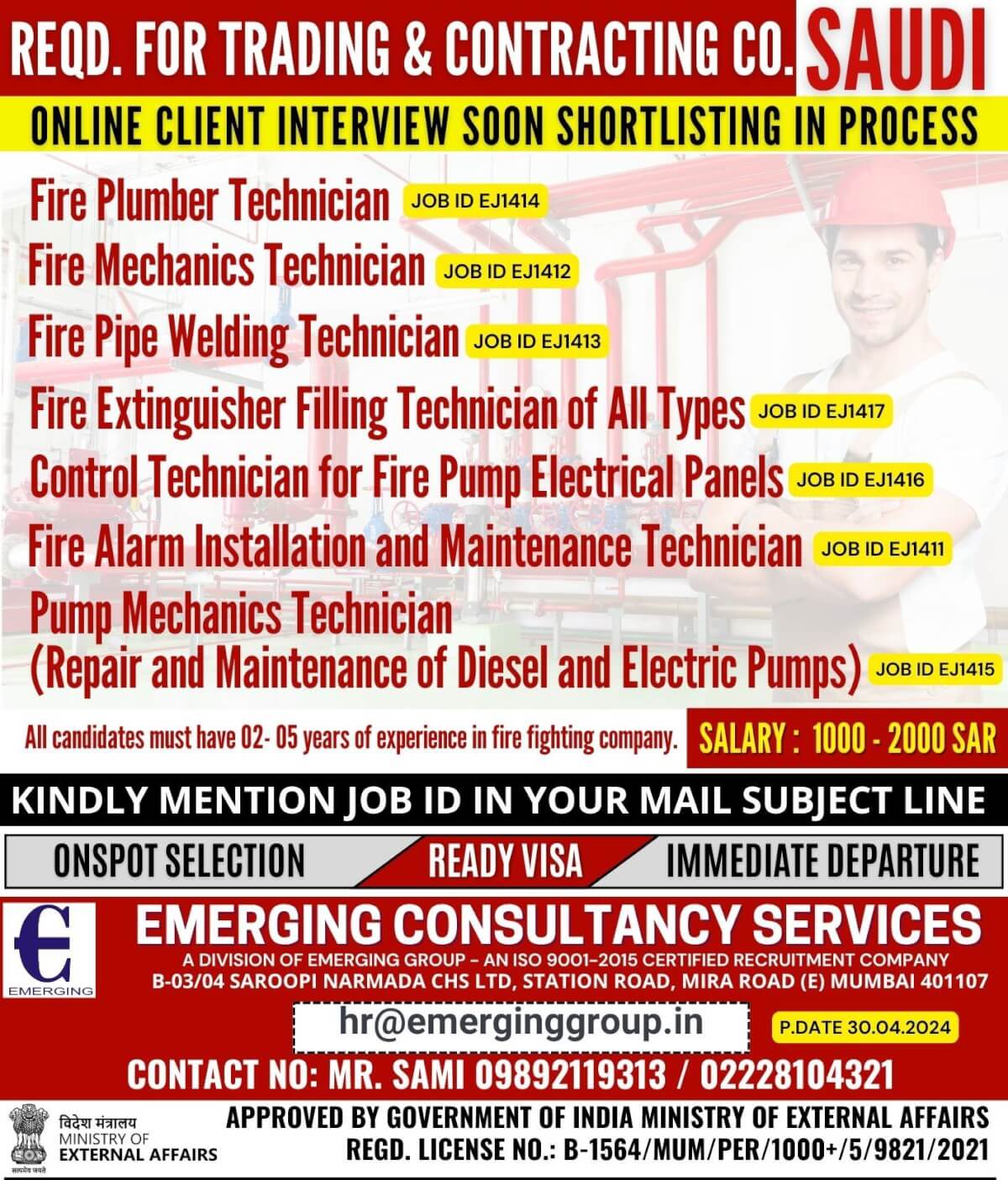 REQUIRED FOR TRADING AND CONTRACTING COMPANY IN SAUDI ARABIA
