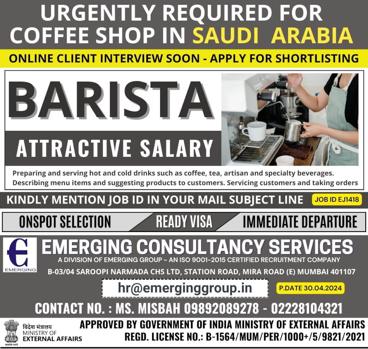 URGENTLY REQUIRED FOR COFFEE SHOP IN SAUDI ARABIA