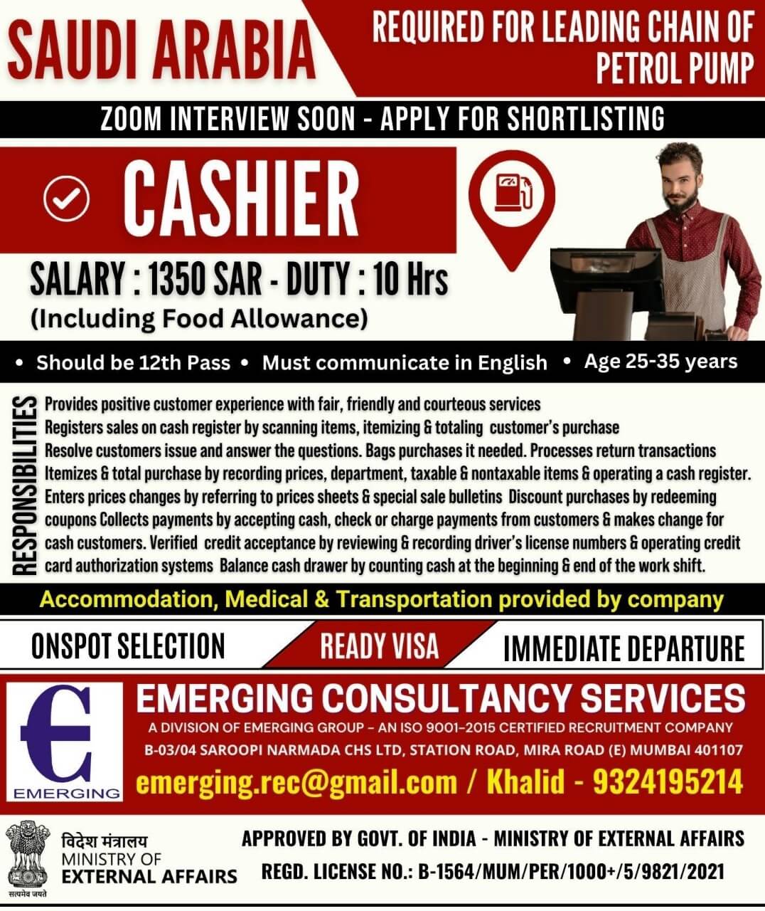 CASHIER REQUIRED FOR LEADING CHAIN OF PETROL PUMP - WAKALA READY