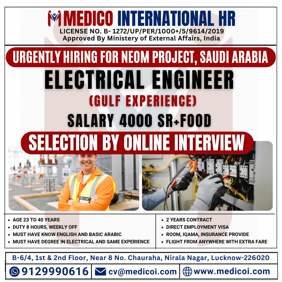 ELECTRICAL ENGINEER - GULF EXPERIENCE