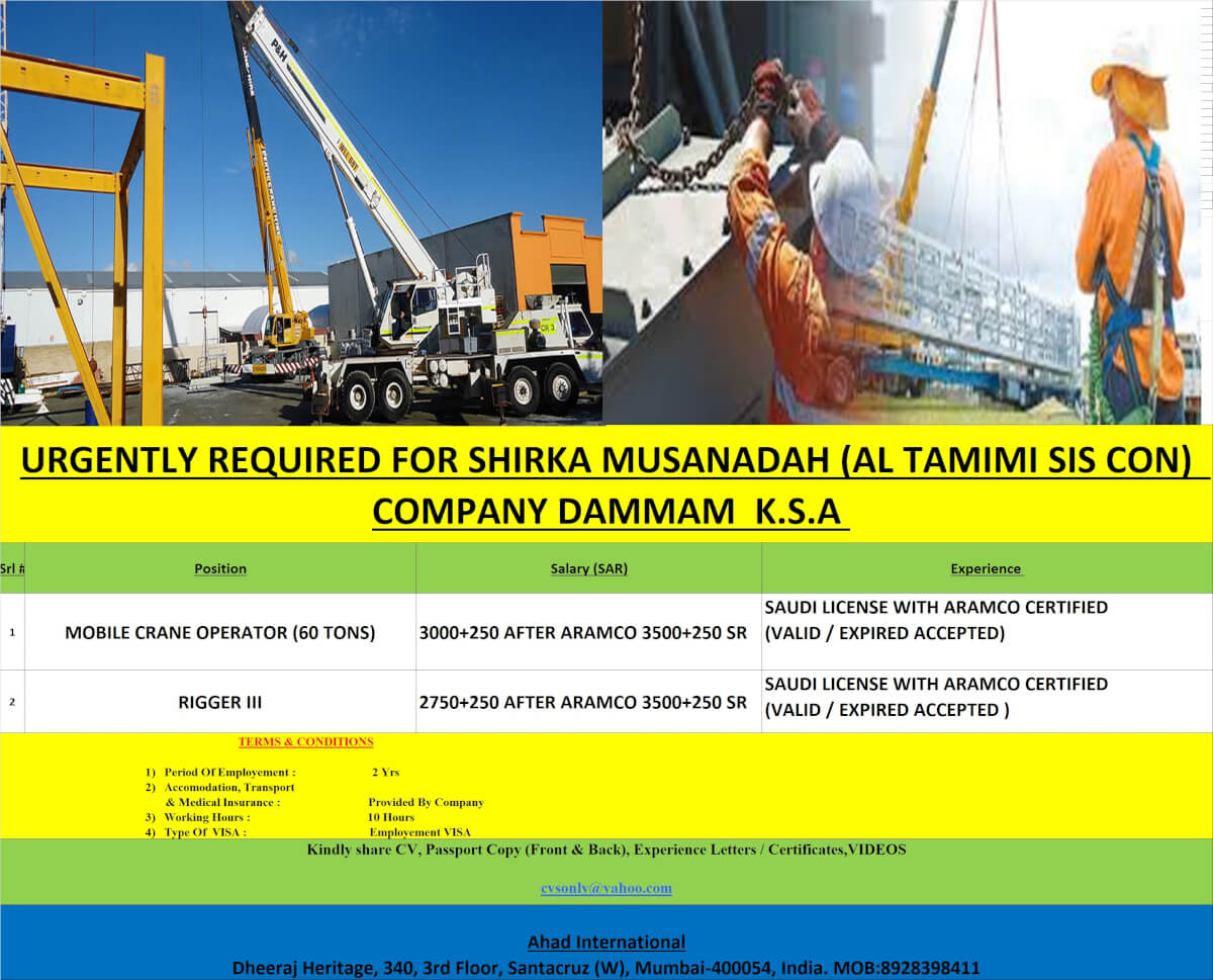 URGENTLY REQUIRED FOR SHIRKA MUSANADAH COMPANY DAMMAM K.S.A