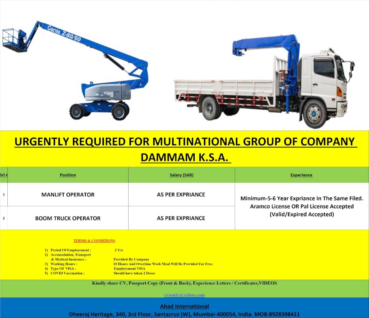 URGENTLY REQUIRED FOR SHIRKA MUSANADAH ( AL TAMIMI SISTER CONCERN COMPANY DAMMAM K.S.A.