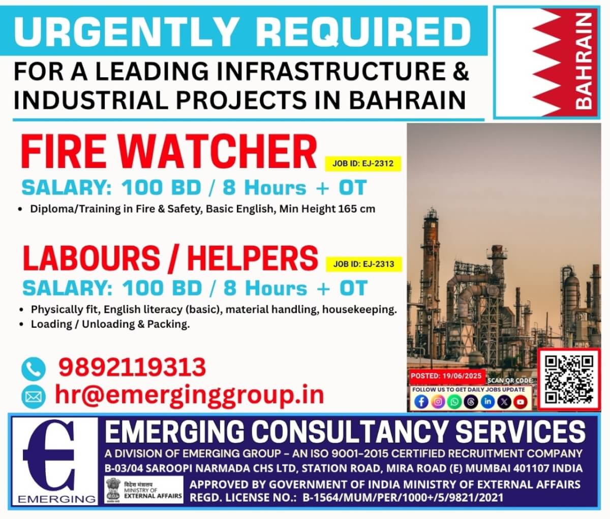 FIRE WATCHER & HELPERS REQUIRED FOR INFRASTRUCTURE PROJECT – BAHRAIN