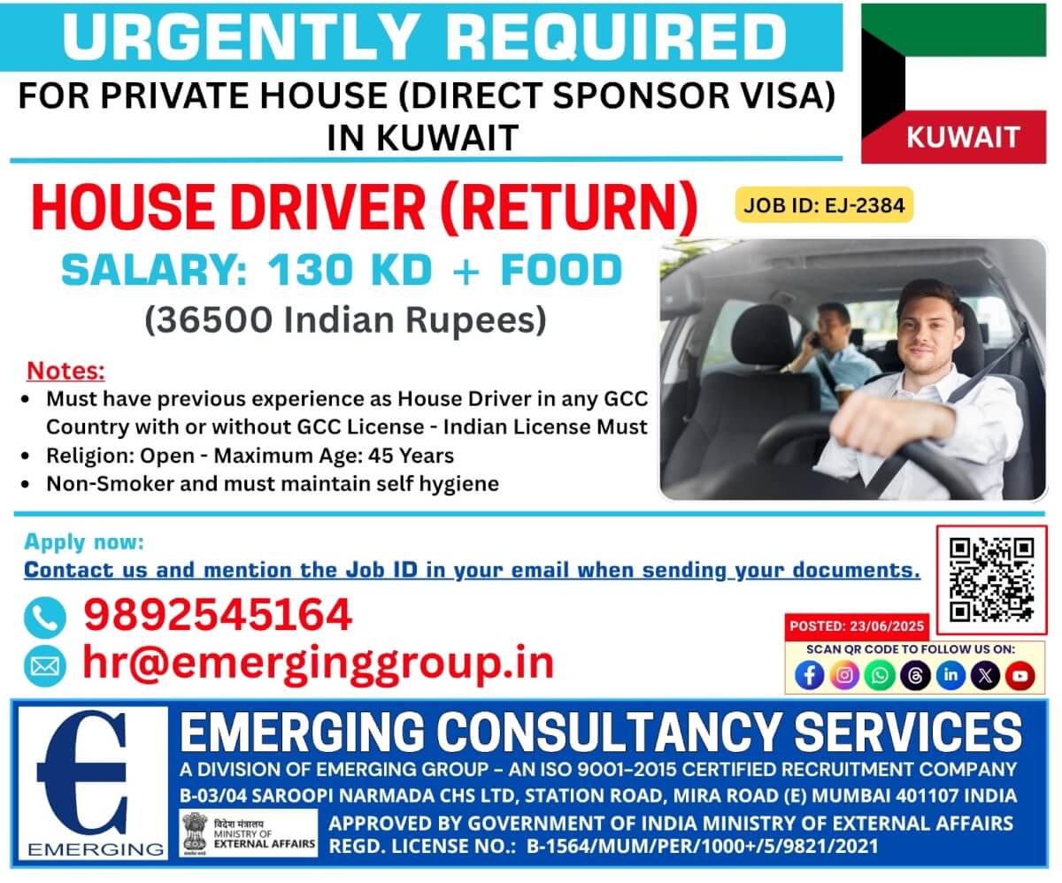 Urgently Required for a Private House – Direct Sponsor Visa – KUWAIT Urgently Required for a Private House – Direct Sponsor Visa – KUWAIT