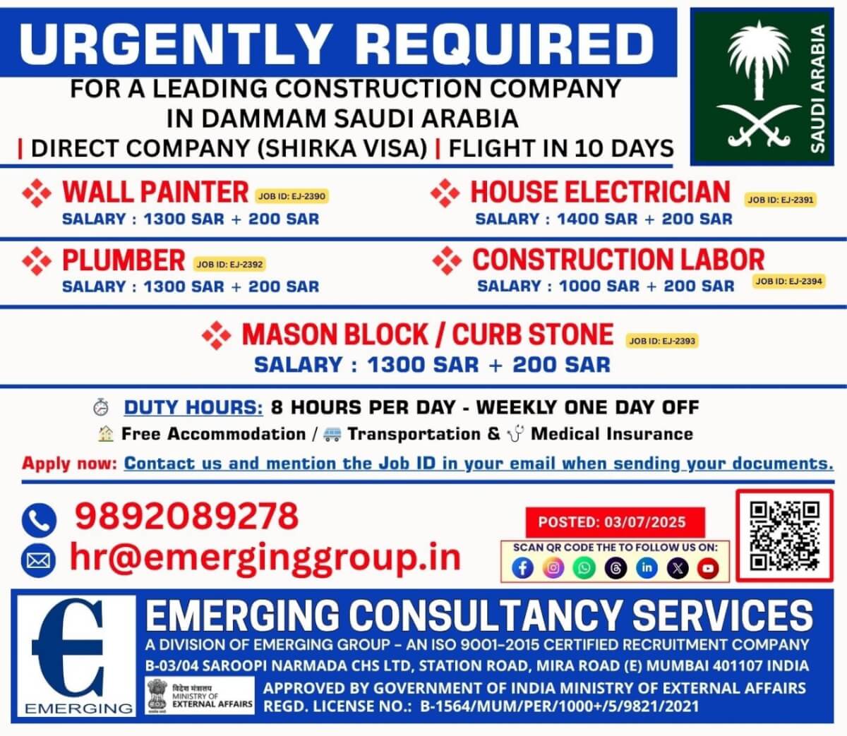 URGENTLY REQUIRED WALL PAINTER / HOUSE ELECTRICIAN / PLUMBER / CONSTRUCTION LABOUR / MASON BLOCK-CURB STONE IN SAUDI ARABIA DAMMAM SECTOR CONSTRUCTION COMPANY URGENTLY REQUIRED WALL PAINTER / HOUSE ELECTRICIAN / PLUMBER / CONSTRUCTION LABOUR / MASON BLOCK-CURB STONE IN SAUDI ARABIA DAMMAM SECTOR CONSTRUCTION COMPANY