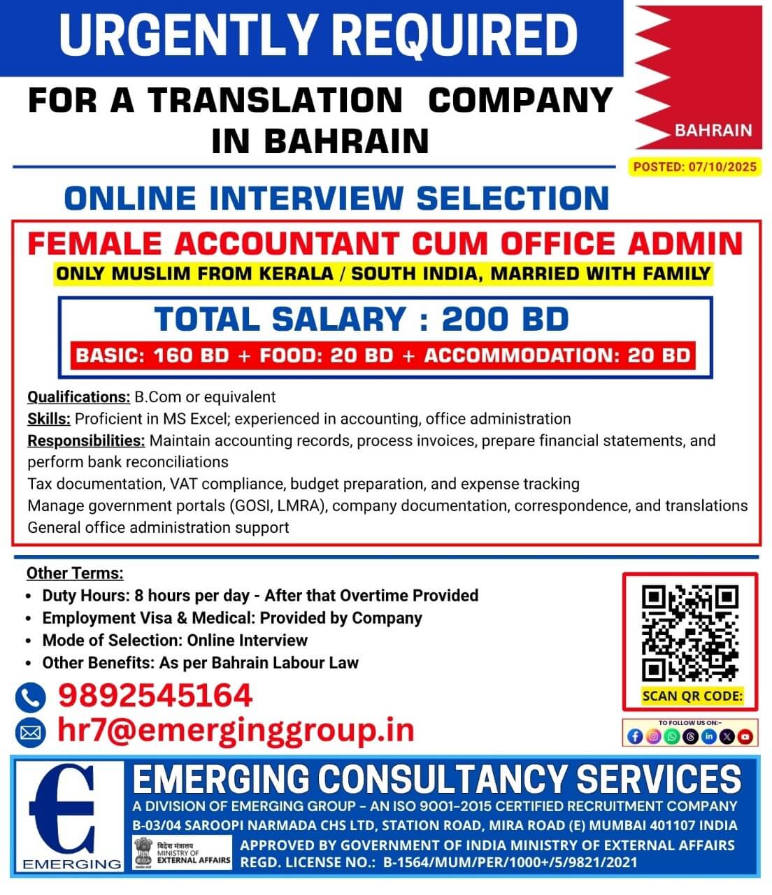 URGENTLY REQUIRED FOR A TRANSLATION COMPANY IN BAHRAIN URGENTLY REQUIRED FOR A TRANSLATION COMPANY IN BAHRAIN