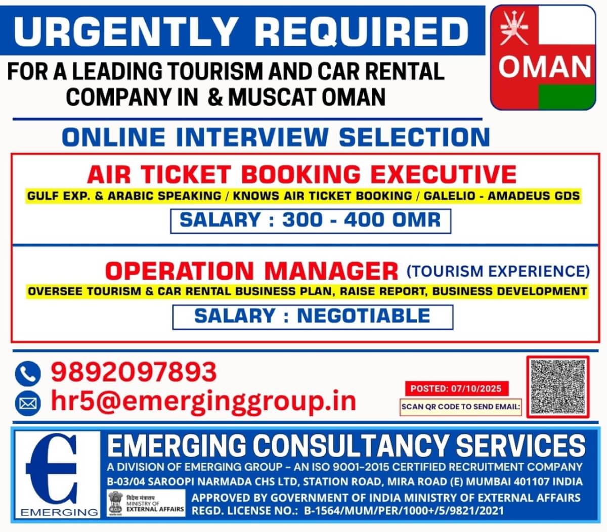 URGENTLY REQUIRED FOR A LEADING TOURISM AND CAR RENTAL COMPANY IN & MUSCAT OMAN URGENTLY REQUIRED FOR A LEADING TOURISM AND CAR RENTAL COMPANY IN & MUSCAT OMAN