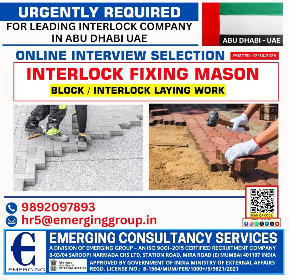 Interlock Fixing Mason – Block / Interlock Laying Work Interlock Fixing Mason – Block / Interlock Laying Work