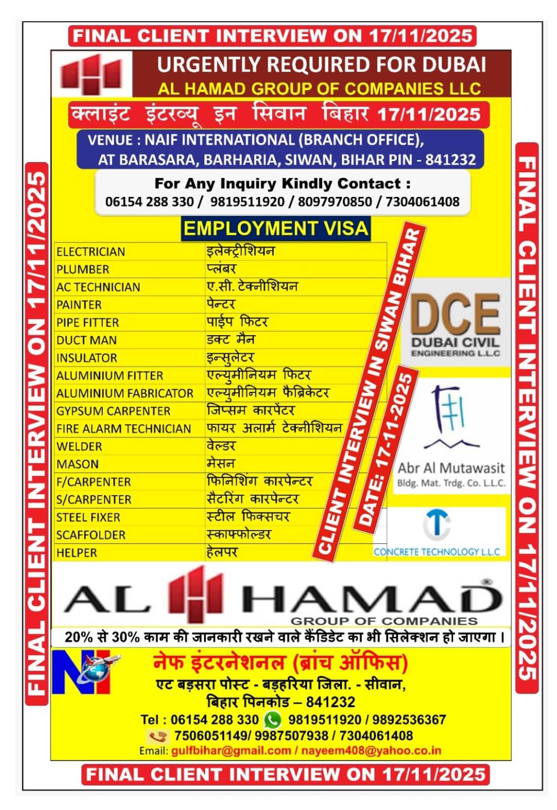 URGENTLY REQUIRED FOR DUBAI AL HAMAD GROUP OF COMPANIES LLC URGENTLY REQUIRED FOR DUBAI AL HAMAD GROUP OF COMPANIES LLC