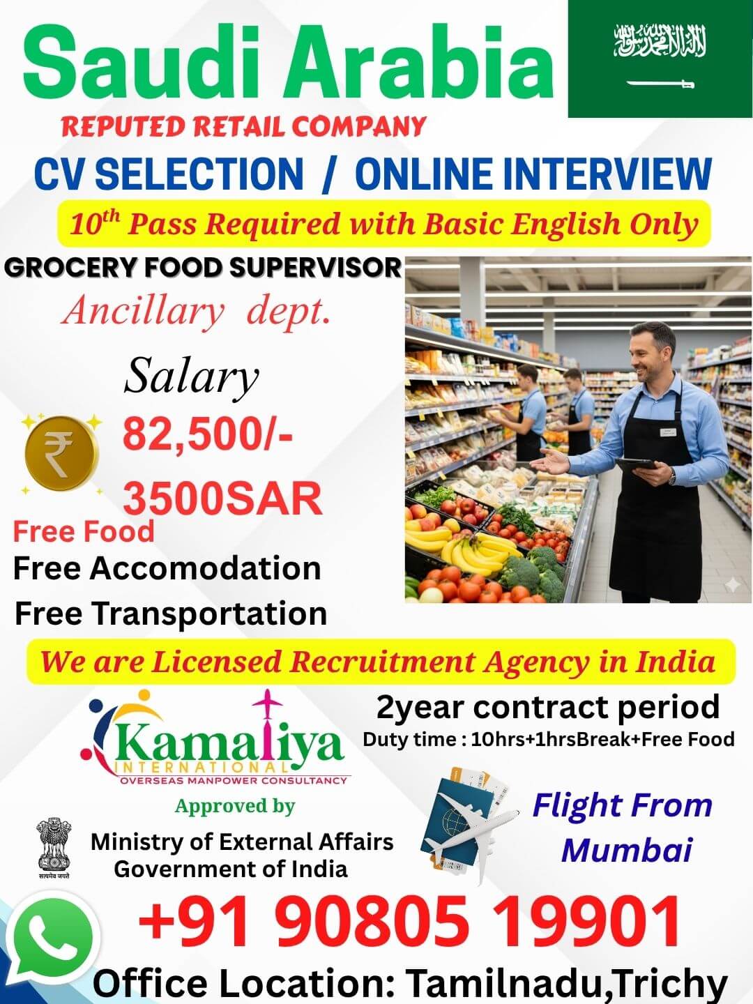 GROCERY FOOD SUPERVISOR