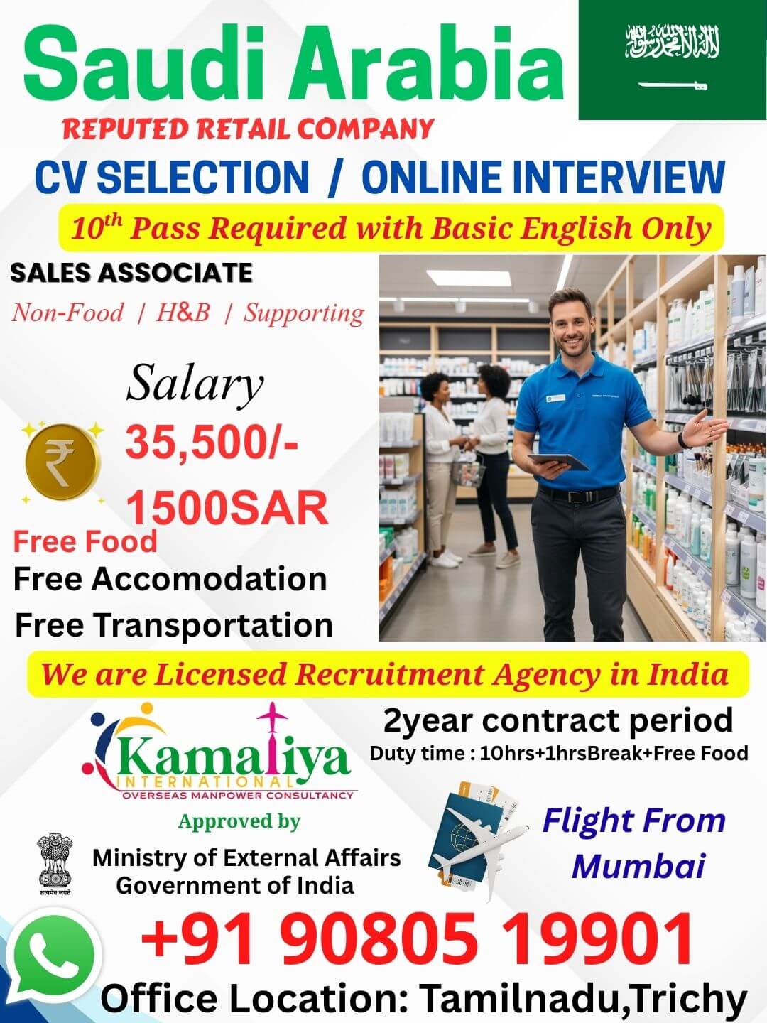 NON FOOD H&B TEAM LEADER