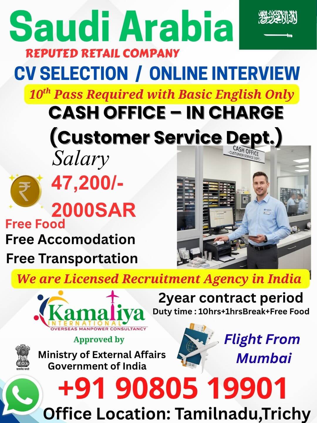 CASH OFFICE – IN CHARGE