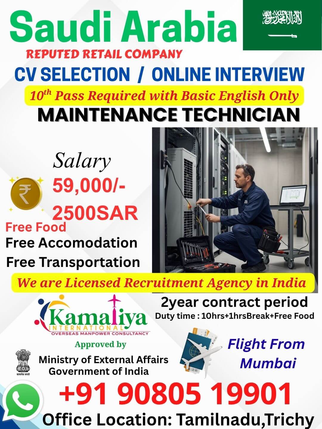 MAINTENANCE TECHNICIAN