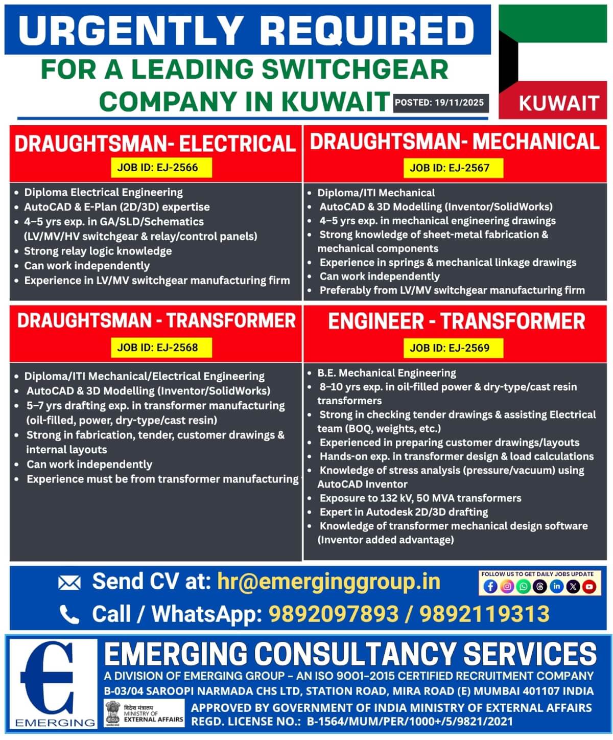 Required for Kuwait – Leading Switchgear Manufacturing Company - Draughtsman (Electrical / Mechanical / Transformer) & Engineer – Transformer Required for Kuwait – Leading Switchgear Manufacturing Company - Draughtsman (Electrical / Mechanical / Transformer) & Engineer – Transformer