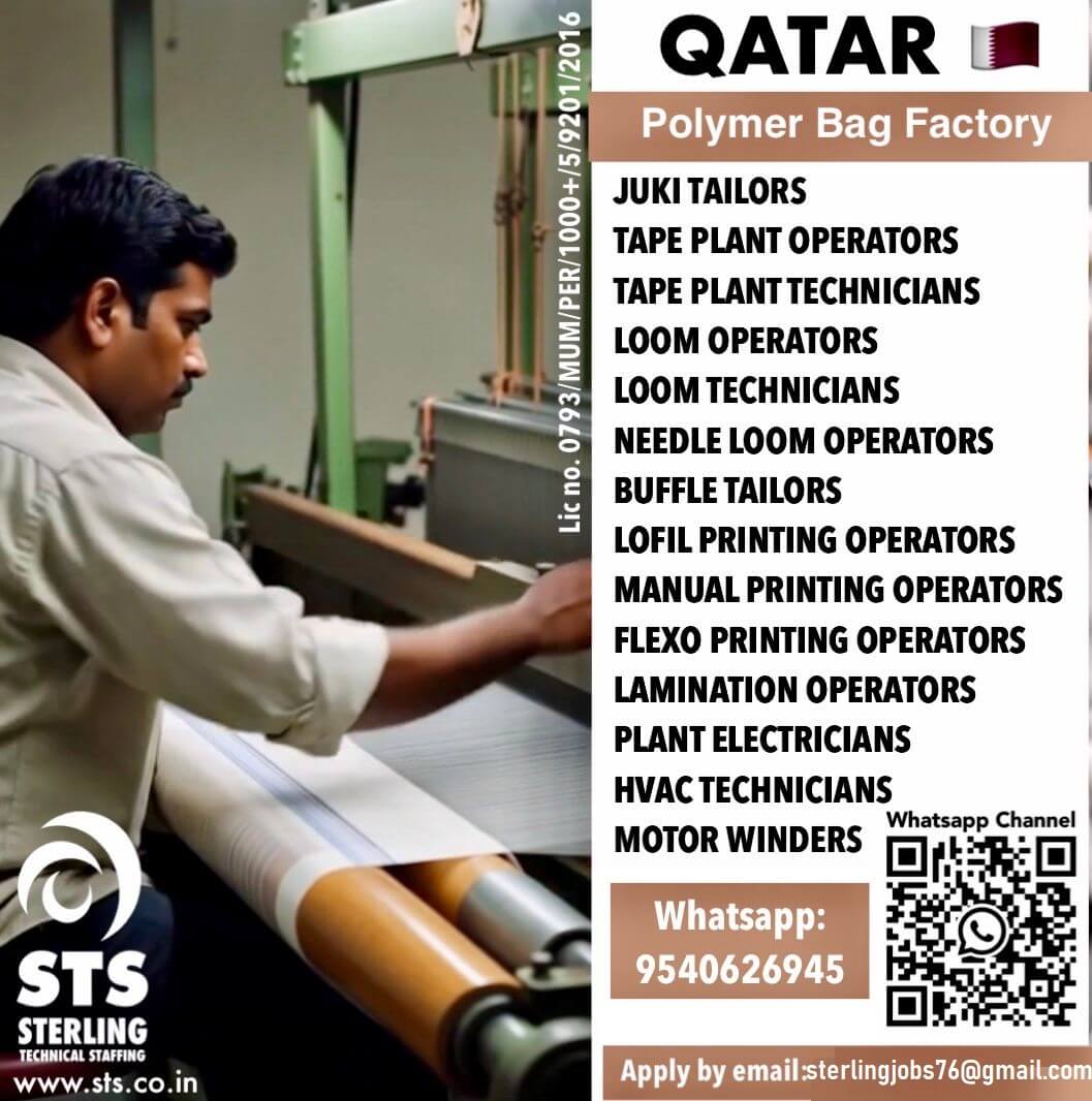 Required for Polymer Bag Factory in Qatar