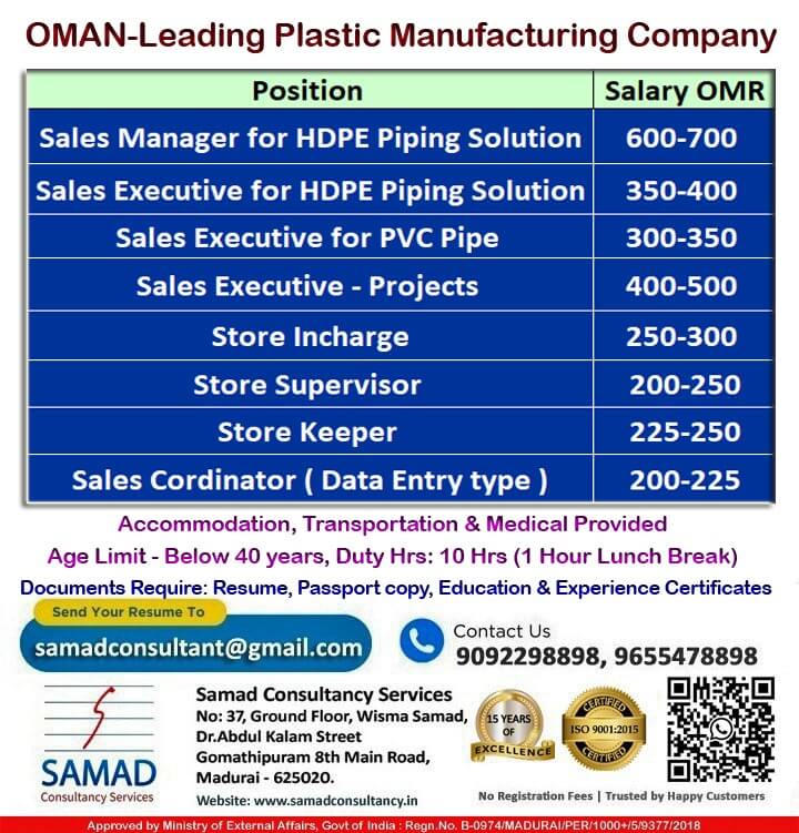 OMAN - LEADING PLASTIC MANUFACTURING COMPANY REQUIREMENTS OMAN - LEADING PLASTIC MANUFACTURING COMPANY REQUIREMENTS