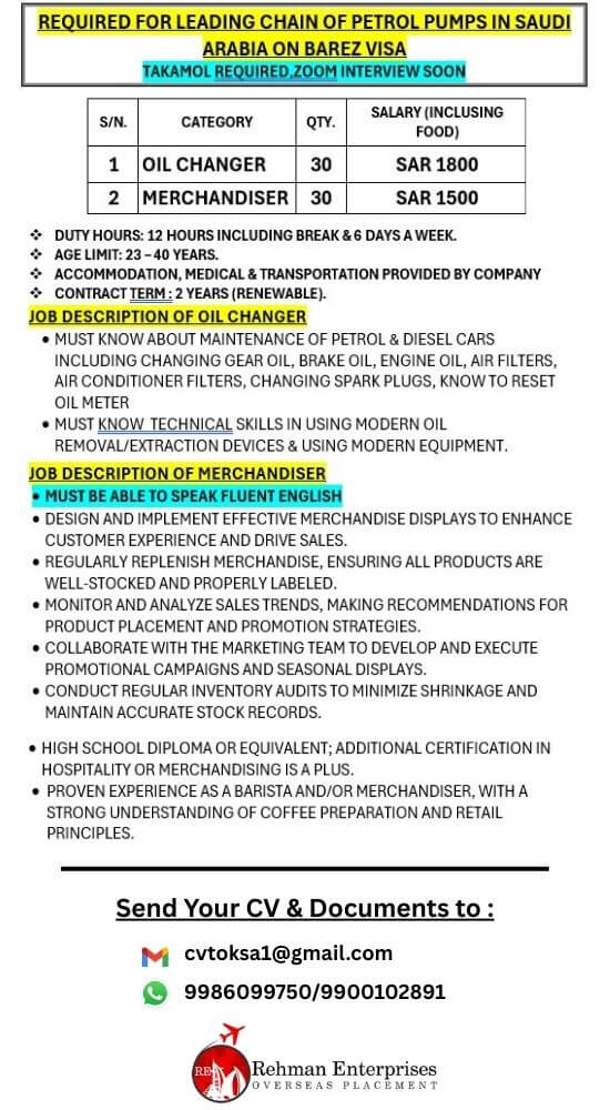 REQUIRED FOR LEADING CHAIN OF PETROL PUMPS IN SAUDI ARABIA