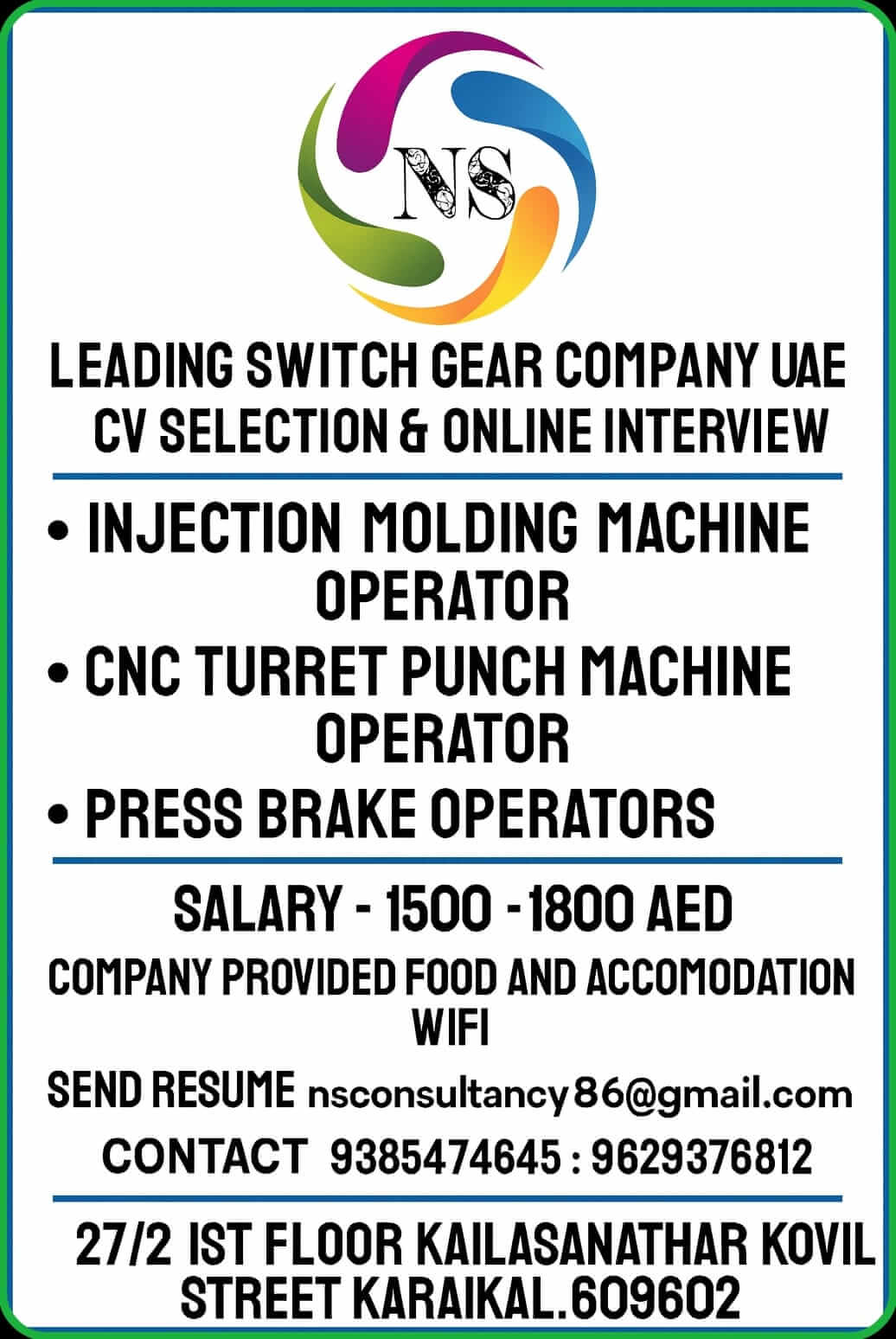 LEADING SWITCH  GEAR COMPANY