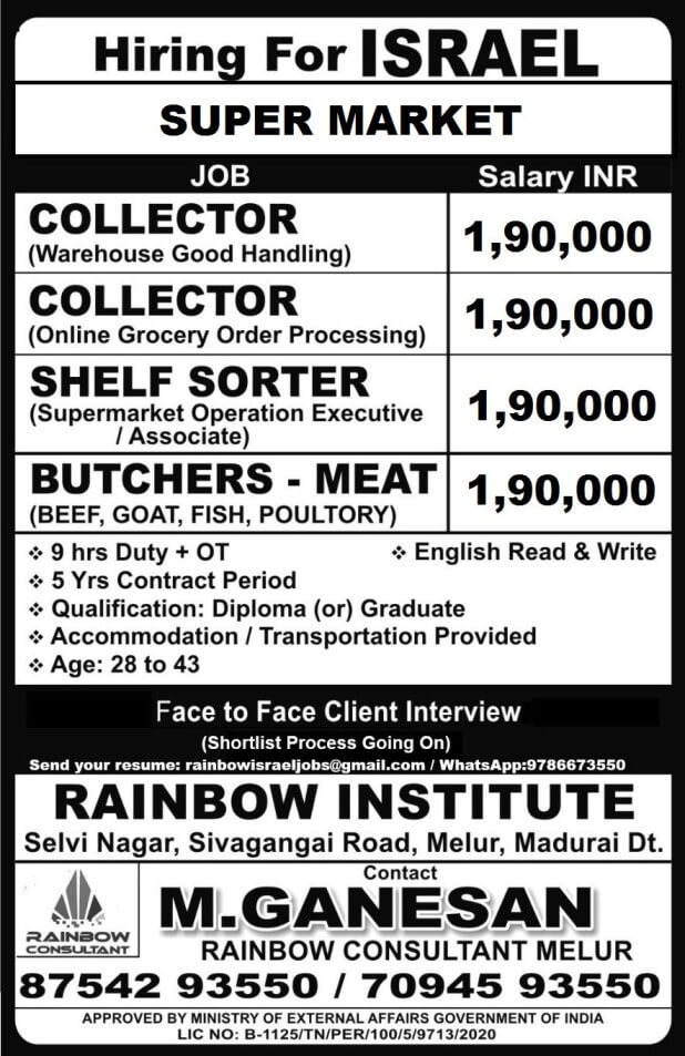 SUPER MARKET SUPER MARKET