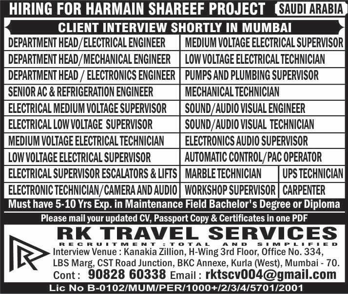 HIRING FOR HARMAIN SHAREEF PROJECT SAUDI ARABIA