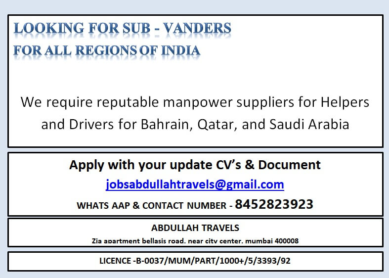 LOOKING FOR SUB - VANDERS LOOKING FOR SUB - VANDERS