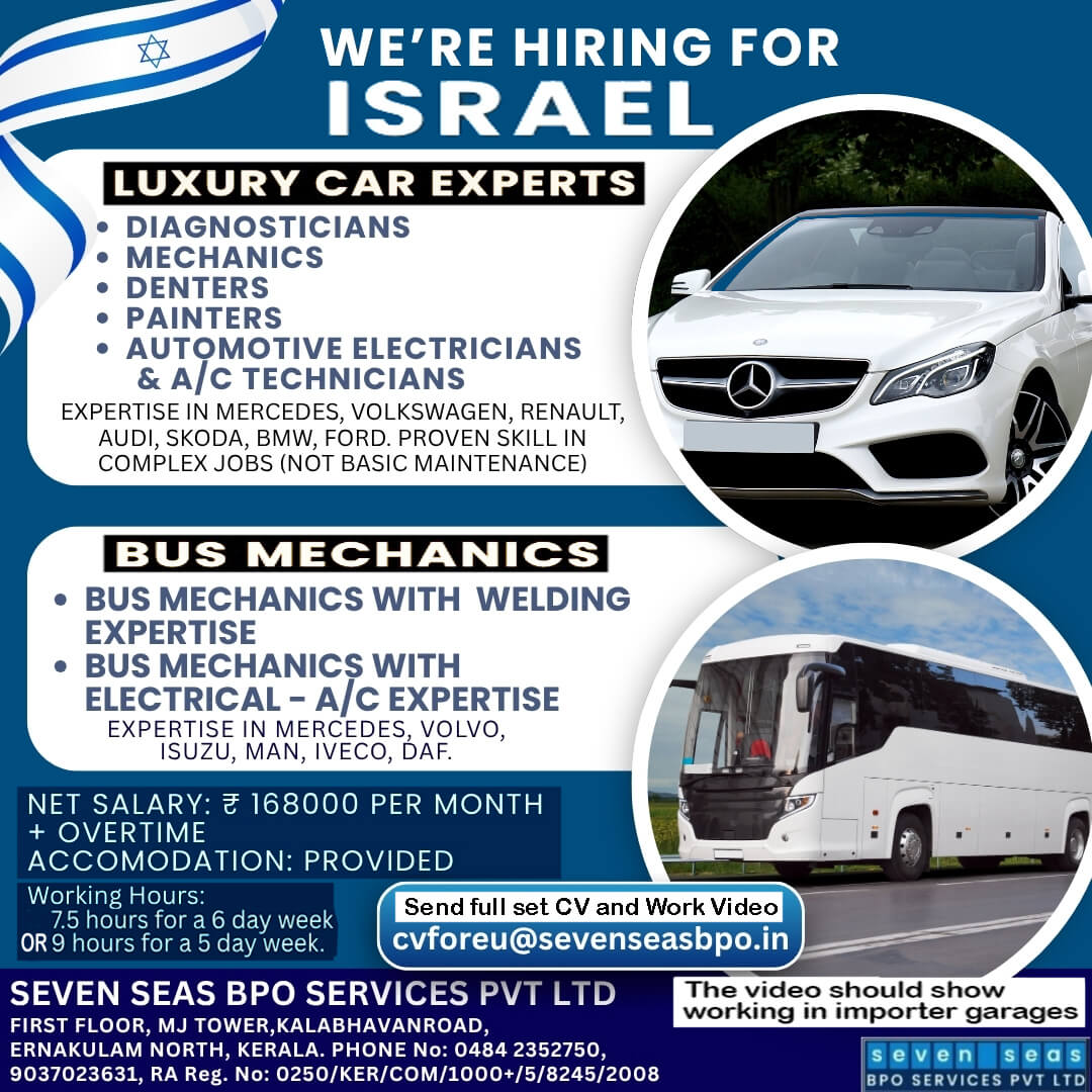 URGENT VACANCYIN ISRAEL URGENT VACANCYIN ISRAEL