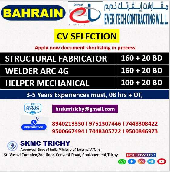 BAHRAIN - EVERTECH - CV SELECTION / ONLINE INTERVIEW