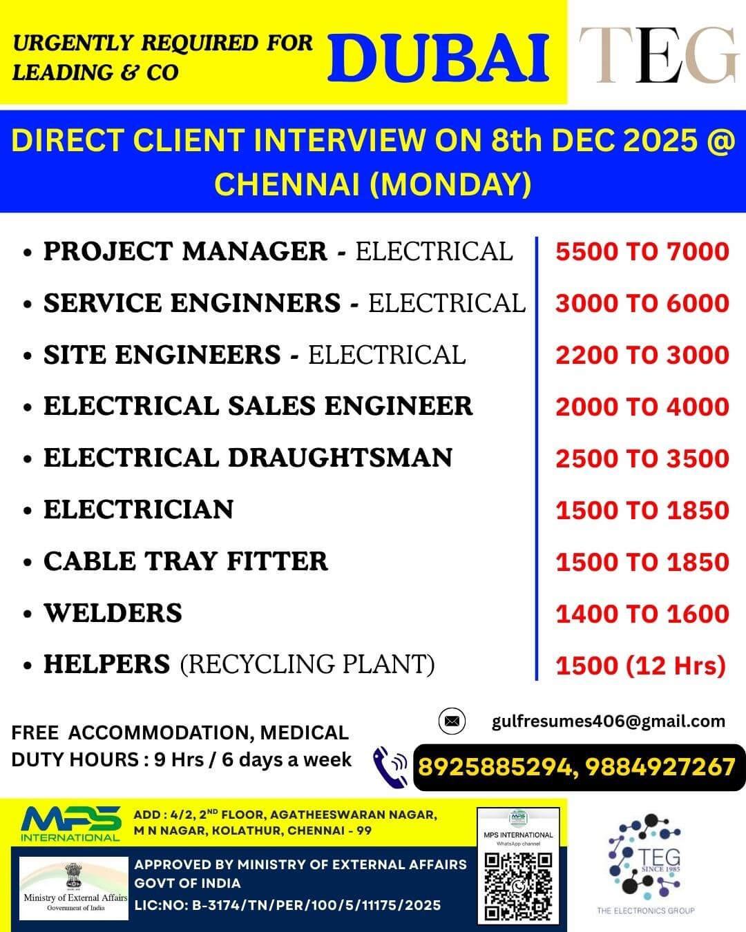 URGENTLY REQUIRED FOR LEADING & CO – DUBAI TEG DIRECT CLIENT INTERVIEW ON 08.12.2025 @ CHENNAI URGENTLY REQUIRED FOR LEADING & CO – DUBAI TEG DIRECT CLIENT INTERVIEW ON 08.12.2025 @ CHENNAI