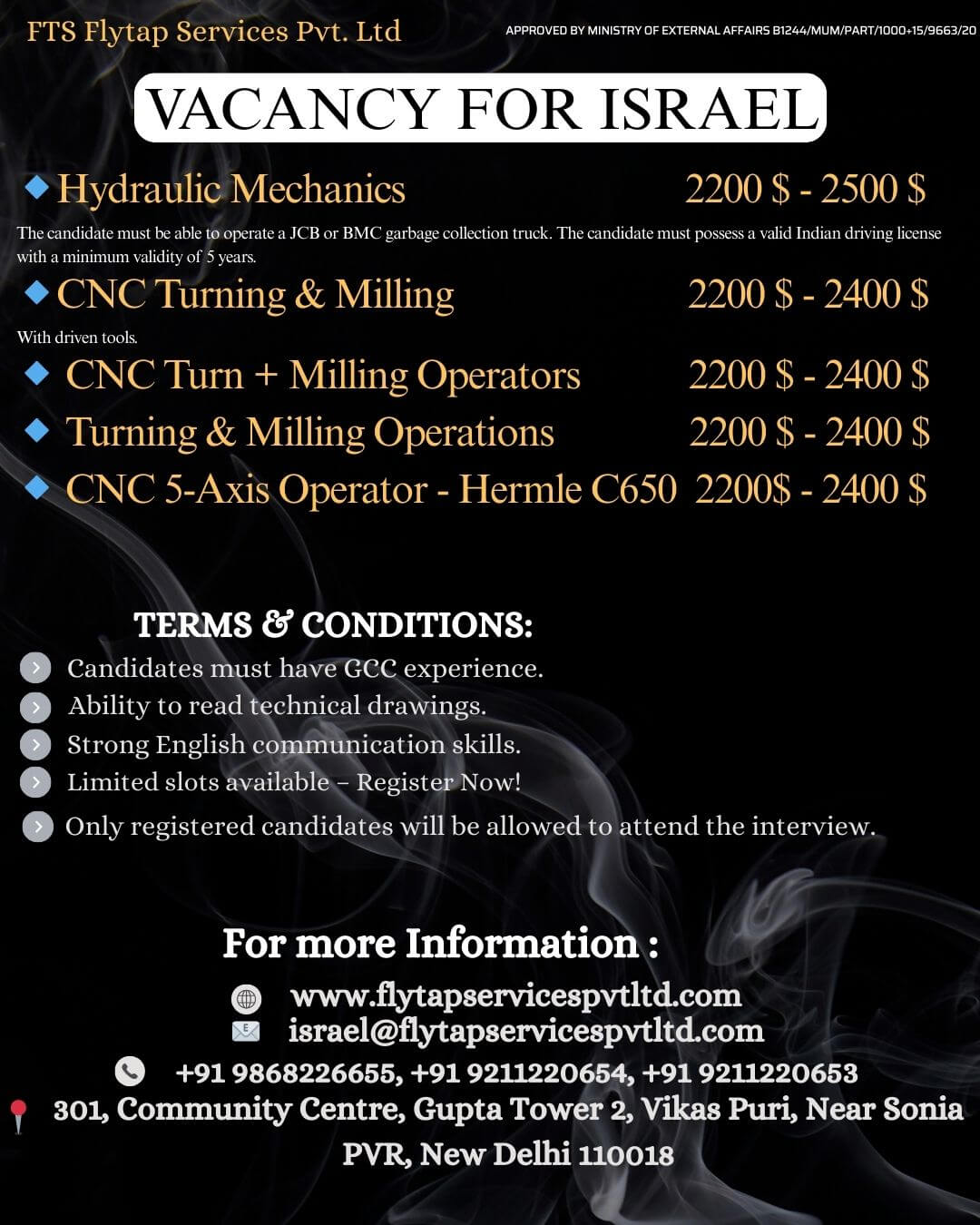 URGENT HIRING FOR ISRAEL – HIGH-SKILLED TECHNICAL POSITIONS URGENT HIRING FOR ISRAEL – HIGH-SKILLED TECHNICAL POSITIONS