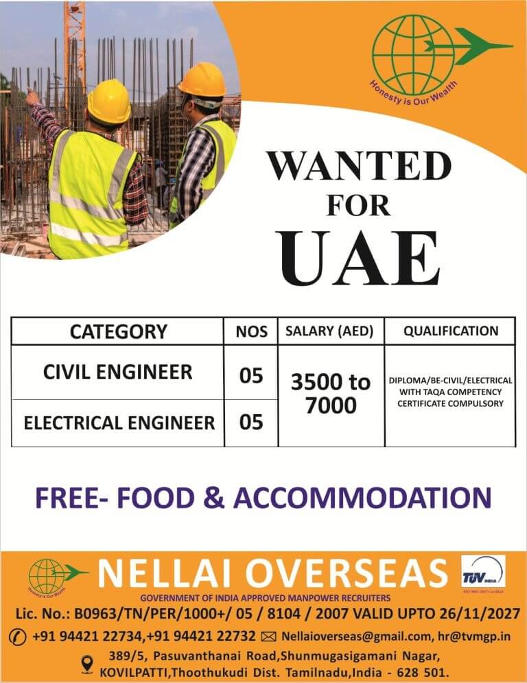 WANTED FOR UAE WANTED FOR UAE