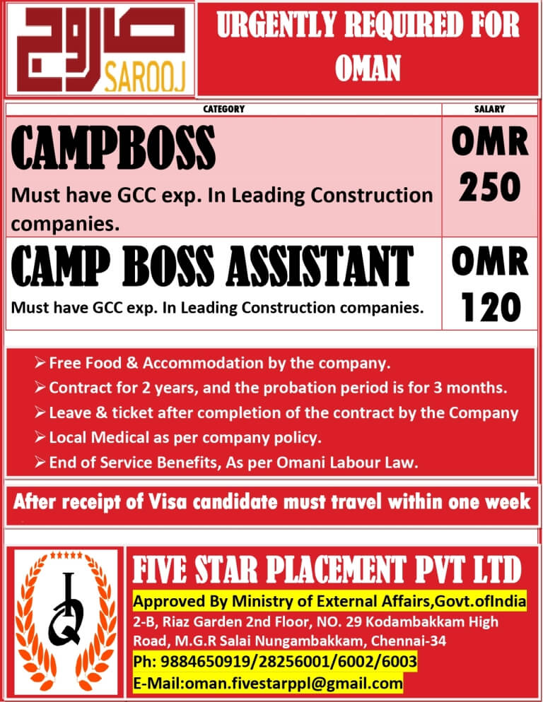 URGENT REQUIREMENT FOR OMAN URGENT REQUIREMENT FOR OMAN